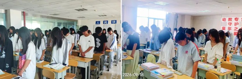 集才集团九一八纪念活动